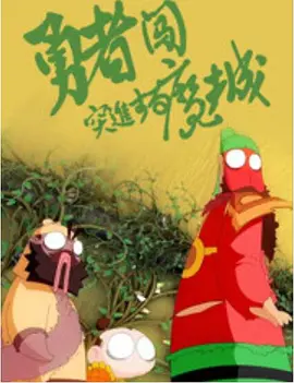 女人吧 视频