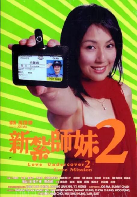 情感的禁区+电影