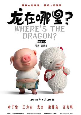 普通话国语版免费观看