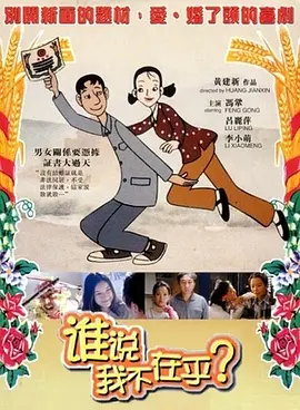 密桃影院