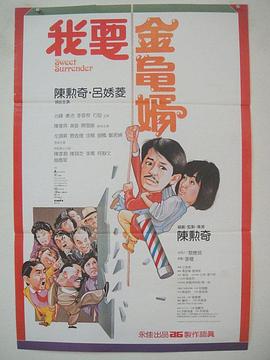 欧美激情一级二级