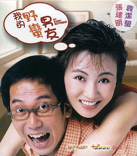 99国产婷婷综合在线视频