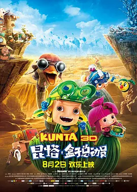 2021国产麻豆剧传媒古装