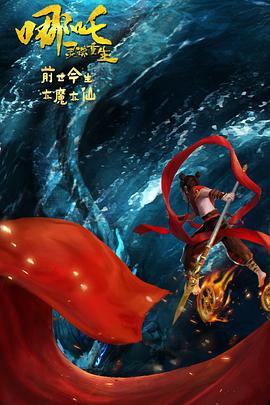 女教师白洁