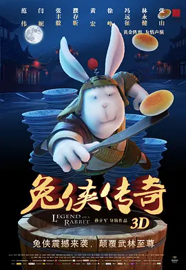 奥拉尔与小姐