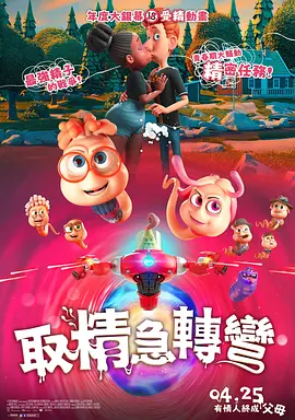 伊人直播色版