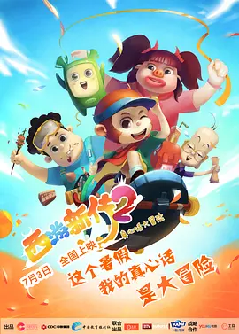 青青草国产免费一区二区