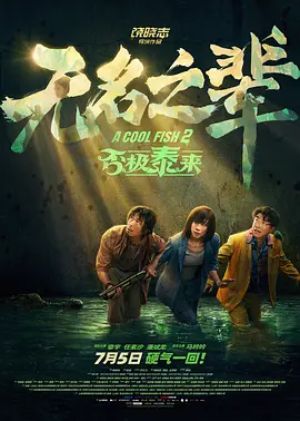91九色在线