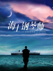 五月天婷婷色综合
