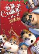 人气高的她