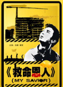 欧美日韩亚洲另类