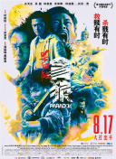 成人淫片免费视频95视频