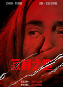 商业女总裁
