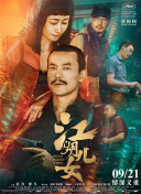 男人打飞出精视频无码