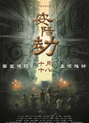 精品一区二区三区免费观看