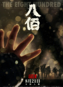 成人久久18免费网