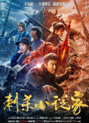 欧美激情五月