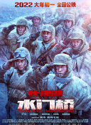 国产伦精品一区二区三区高清