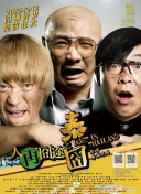 高压监狱观看完整免费