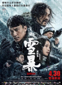 年轻的母亲5电影