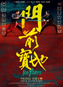 午夜一级影院