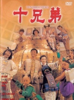 爱妻在外面