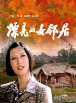 春季行骗天下