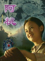 日韩永久在线观看免费视频