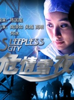 王小蒙娇羞地呻吟着