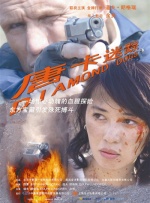 国内免费一区二区三区视频