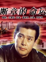 国产绳艺视频**圈