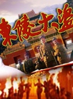 小樱被鸣人扒开腿狂