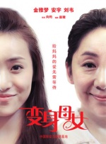 丁香婷婷综合网