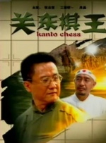 视频在线国产