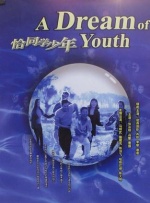 我朋友的妈妈3有限中字木