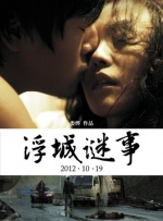 福利影院在线看