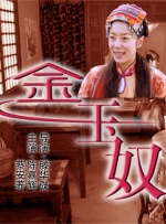中中文字幕亚州无线码