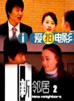 我爱大胸妹