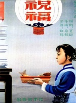 欧美一级特黄一片免费