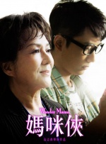 亚洲婷婷国产精品电影人久久