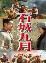 久久国产剧场电影