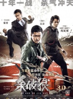 亚洲高清免费观看