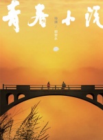 免费大秀视频在线播放