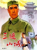 日韩欧美中文字幕在线播放