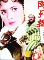 十九岁免费粤语观看