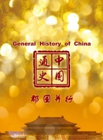 亚洲资源一区