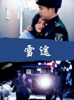 婷婷丁香色综合狠狠色