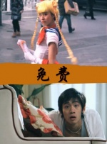 一本在线免费视频