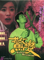 亚洲毛片久久