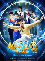 欧美日韩国产在线观看